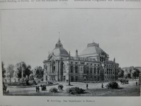 【现货 包邮】1890年小幅木刻版画《罗斯托克市政剧院》（das stadttheater in rostock)尺寸如图所示（货号400957）