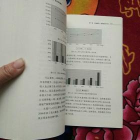 发现商业模式（实物拍照：有书写划线