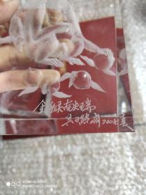 吴子熊玻璃艺术馆馆长，中国工艺美术大师吴子熊玻璃雕刻两件——金猴献瑞。