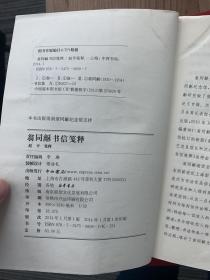 哲学研究 1957年1-6期全 K2