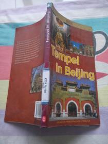 Tempel in Beijing 北京寺庙道观（英文版）