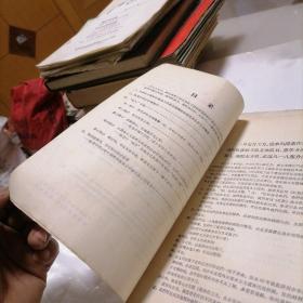 狂人日记红大汇，中国科学技术大学东方红公社 67-4