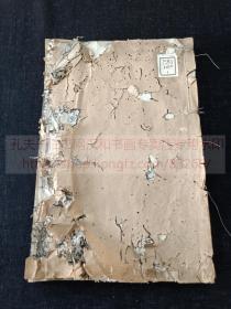 《春秋左传注解辩误 後附補遺一卷古器圖一卷》  延享丙寅年1746年和刻本 翻刻明萬曆日殖斋本無片假名   皮纸原裝存下冊一册  卷末有大量木刻版圖