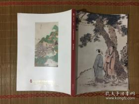 五载芳华 小雅斋2019年秋季艺术品拍卖会 同一藏家无底价书画