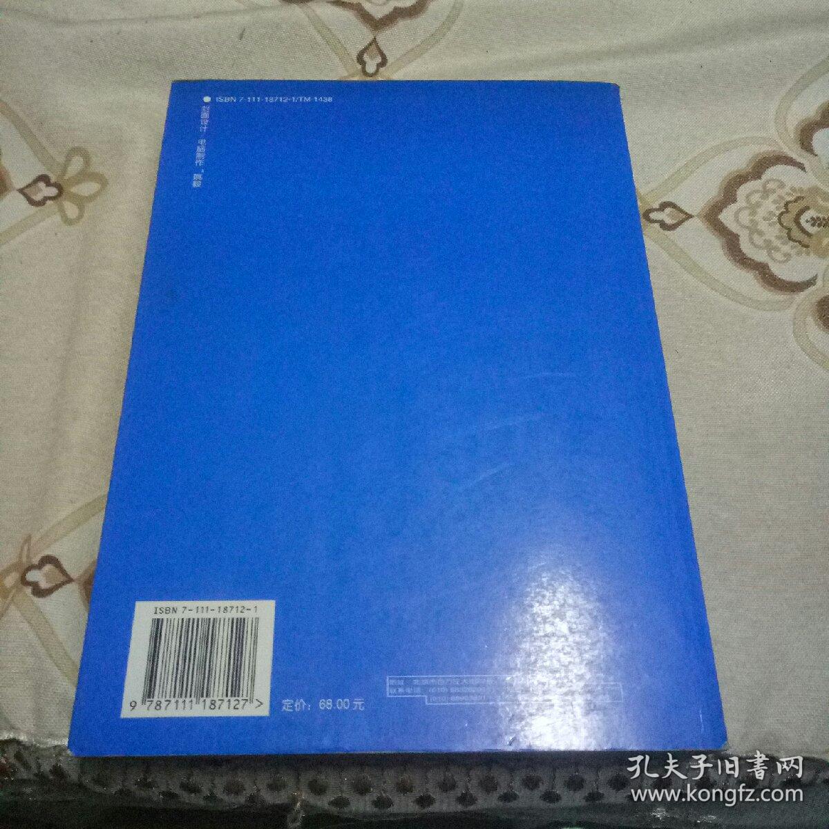大中型电动机节能挖潜修理改造实践