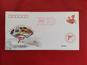 徐州市集邮协会成立三十周年纪念封