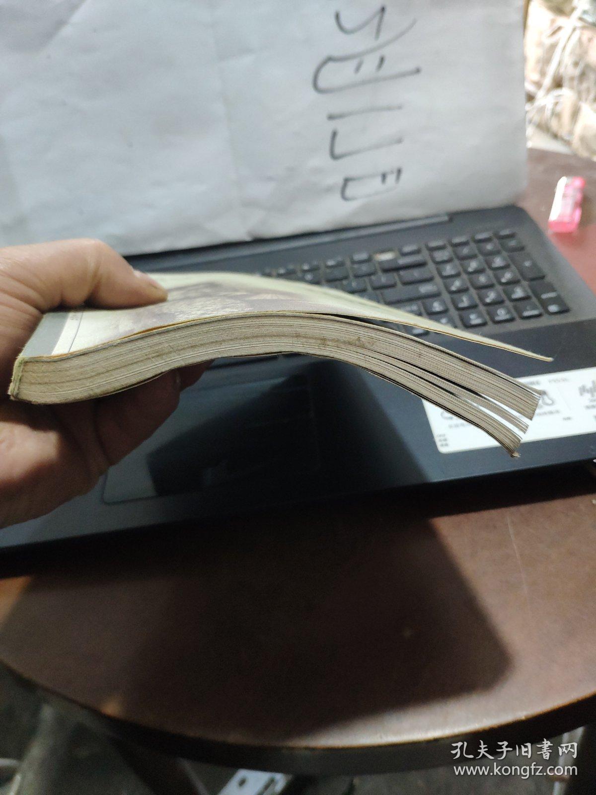 点击查看原图 边城(私藏,内有藏书章)详细参照书影6-4