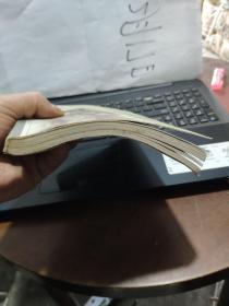 边城(私藏,内有藏书章)详细参照书影6-4