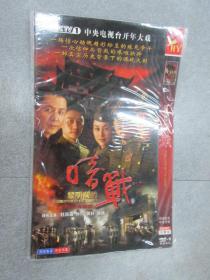 HDVD-9 黎明前的暗战 2碟装 全新袋装.
