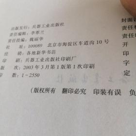 辐射加工技术及其应用:高技术绿色加工产业