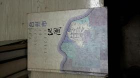 台州地图集西安地图2003