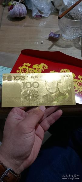 2015年发行的千足金金钞！带鉴定证书，总重：2.51克，含金：1.982克