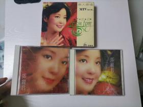 【光盘】邓丽君 怀念金曲 一.二两张两盒，如图