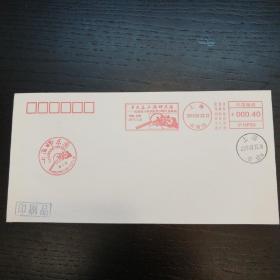第三届上海邮乐园——纪念抗日战争胜利70周年集邮展信封