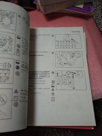 重庆康明斯k38与k50系列发动机维修手册 上下册