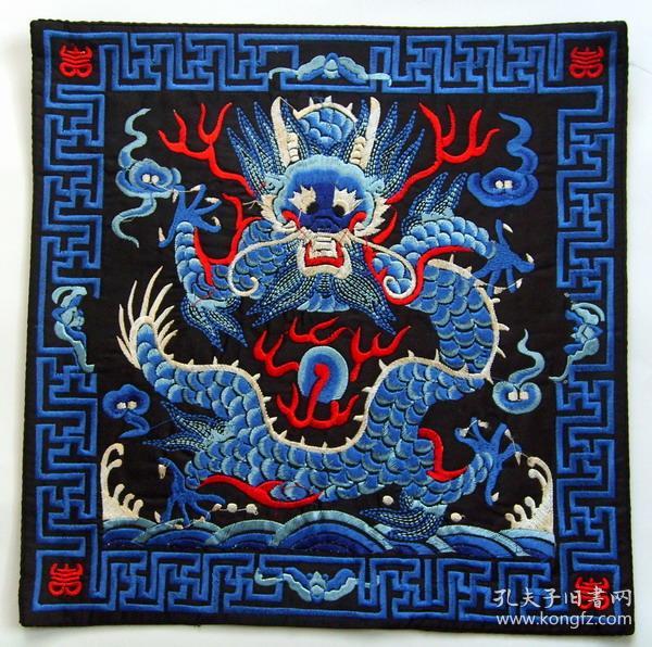 复古传统民族风丝织刺绣“龙”图案  绣堑墙壁画抱垫靠垫茶垫（长26厘米， 宽26厘米）11