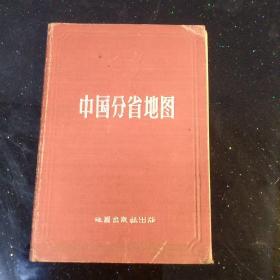 中国分省地图1937