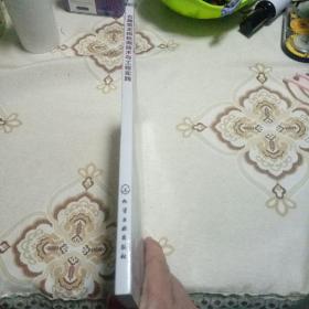 古建筑无损检测技术与工程实践