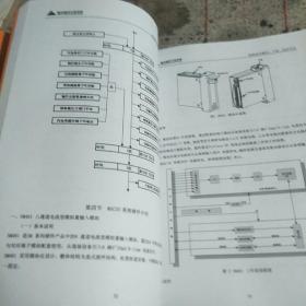 培训教材上(汽机锅炉专业)中(电气专业)下(热控专业)