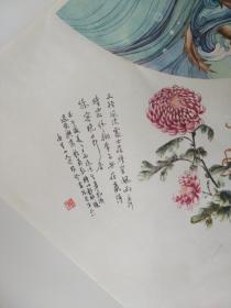 老扇面一张，内容包括哪吒闹海、锦绣前程、鸟语花香等。保真包老