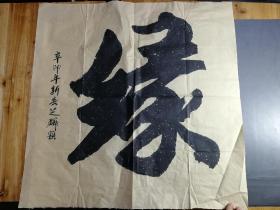 徐芝麟（1933年—2017年12月6日），男，湖南长沙人。中国美协会员。发表作品及论文逾千件。曾任湖南省美术家协会副主席，长沙市文联主席，长沙市美协主席，长沙市文联、长沙市美协顾问。