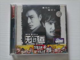 【光盘】无间道 VCD光盘2张1盒 梁朝伟 刘德华