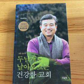 韩文书