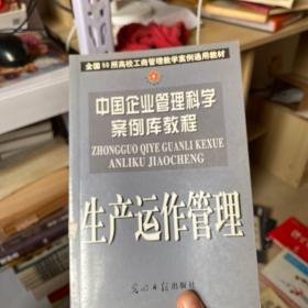 土地整理项目的经济学分析