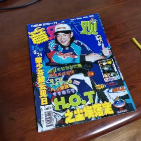 音乐大观2001年第4期