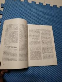 桂林文化研究1991年第2期
