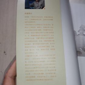 古玉
