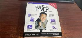 Head First PMP（第三版）