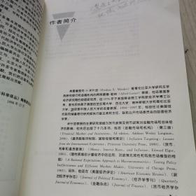 货币金融学：第六版