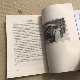 长篇纪实文学:震撼一一献给中国汶川大地震九周年建设者们 肖震