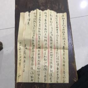 薛西庚致老师