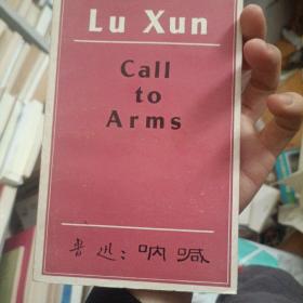 call to arms（呐喊 英文版 LU XUN）