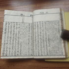 【中国古代史著作 】 和刻本   《标记增补十八史略 》存5册      明治22年（1889年） 绫锻包角整齐无损 ，封面干净整洁   品佳