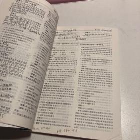 2019全国卫生专业技术资格考试习题集丛书——临床医学检验与技术（中级）精选习题解析