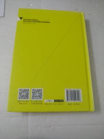 创业公司的动态股权分配机制