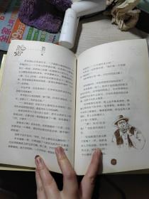 玻璃间 美绘本 童喜喜幽默新幻想嘭嘭嘭系列