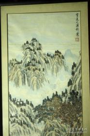 溥伒（1893—1966）一幅山水画，玻璃画框 【100%手绘。气泡膜包裹，带框邮寄。】