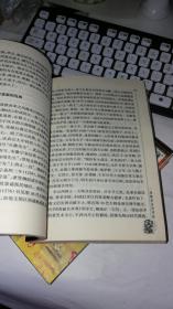 中国佛教基础知识+中国道教基础知识 2本