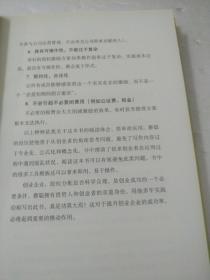 创业公司的动态股权分配机制