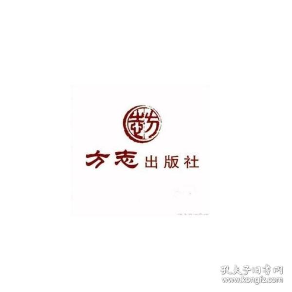 普洱市志（1978-2007上中下）（精）