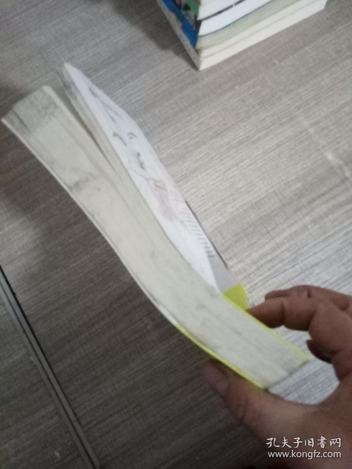 季凉川，爱了你这么多年4
