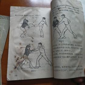 三十六闭手