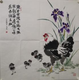 《大吉图》【真迹字画】作者百度可查