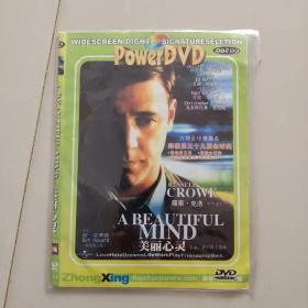 电影   美丽心灵  简装DVD