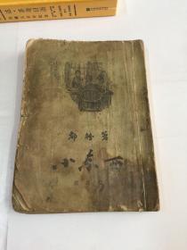 小东西