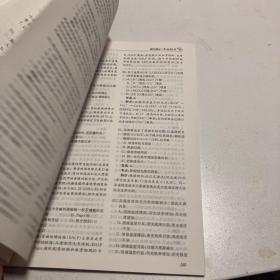 2019全国卫生专业技术资格考试习题集丛书——临床医学检验与技术（中级）精选习题解析